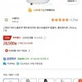 스탠리 아이스플로우 에어로라이트 패스트플로우 텀블러 폴라화이트 355ml
