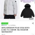 블랙야크키즈 구스다운 자켓