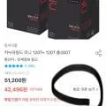 카누 마일드 미니 로스트 240T