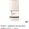 섬유유연제 1L 1개입 고농축 코튼향