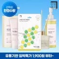디퓨저 200ml 2개