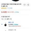 다용도 이어폰 케이블 보관 파우치