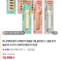 마니커에프앤지 단백한끼 대용량 7종 골라담기 냉동 닭가슴살 바 소시지 스테이크