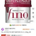 피노 프리미엄 터치 침투 미용액 헤어 마스크 230g 8개