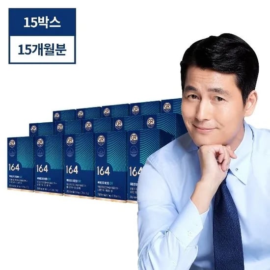 뉴트리원 루테인 지아잔틴 GR 15개월분 15박스