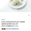 안흥찐빵 10개입 5팩 총 50개입