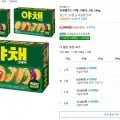 롯데웰푸드 야채 크래커 3개 249g