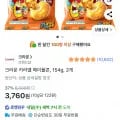 크라운 카라멜 메이플콘 154g 2봉