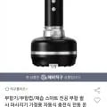 제습 스마트 진공 부항 괄사 마사지기
