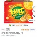 크라운 뽀또 치즈타르트 322g 4개