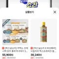 프레시맥 호주 통마카다미아 3종 6+1팩