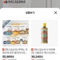 이탈리아 시칠리아 유기농 엑스트라버진 올리브유 500ml