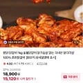 국내산 냉장 닭갈비 1kg