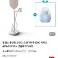 필립스 올인원 스탠드 스팀다리미 6000 시리즈 AIS6010/10 보풀제거기 세트