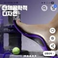 SOKKU 3in1 아치깔창 미끄럼 방지깔창 운동화깔창