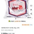 진한제과 옥수수 브이콘 50g 10개