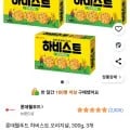 롯데웰푸드 하비스트 오리지널 300g 3개