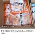 강아지 육포간식 300g