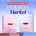 듀이셀 마스크팩 20매입