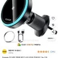 맥세이프 15W 고속 무선 충전기 송풍구 거치대