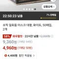 쏘픽 일회용 마스크 대형 100매