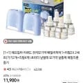 에프킬라 리퀴드 초파리날벌레살충제 패밀리히터 기기1+리필2 2세트 1+1