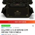 시그니앙 블랙라벨 물티슈 70매 20팩