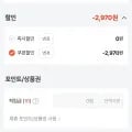 프로코 라벤더 세제 2.5L 4개