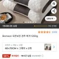 보르눈 숙면보장 경추 베개 1200g