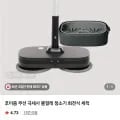 후아즘 무선 극세사 물걸레 청소기