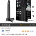 필립스 소닉케어 전동칫솔 HX3671/54
