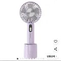 휴대용 손선풍기 와우