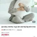 홈사피엔스 에어무브 기능성 목이 편한 메모리폼 베개 이지핏