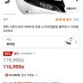 앤커 리버티 4 프로