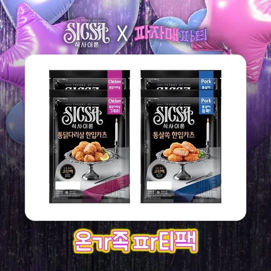 식사이론 한입 카츠 330g 4팩