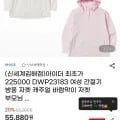 아이더 간절기 여성 바람막이 화이트/핑크