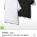 일꼬르소 롱슬리브 외 반팔 니트