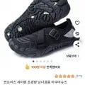 아쿠아슈즈