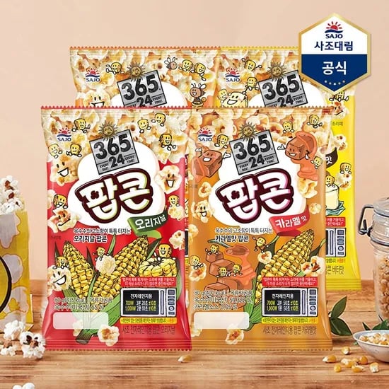 사조 버터 팝콘 80g 10봉