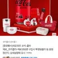 코카콜라 제로 350ml 15개