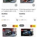 레고 35,900원