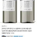 오브제 퍼퓸 샴푸 1L 2개