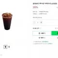 빽다방 아메리카노 ICED