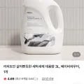 삶아빤듯한 세탁세제 대용량 3L