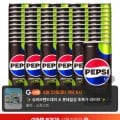 펩시 제로 라임 210ml 60캔