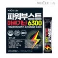 파워부스트 아르기닌 6300 100포