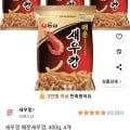 매운새우깡 400g 4개