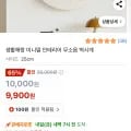 미니멀 무소음 벽시계 25cm