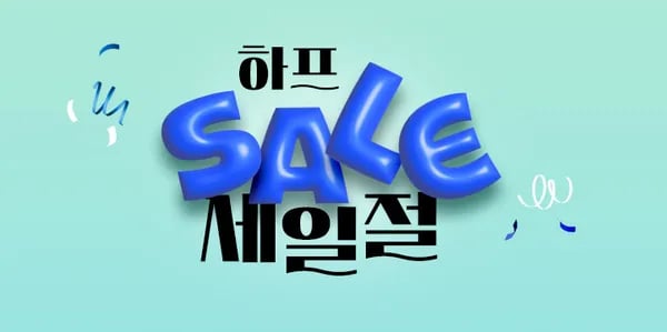 뉴발란스 에센셜 아노락 바람막이