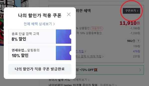 연세유업 과일랜드 제로 청포도맛 24팩 사과맛 24팩 190ml 총 48팩